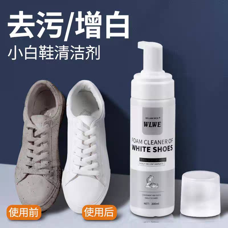 Blanchisseur de chaussure